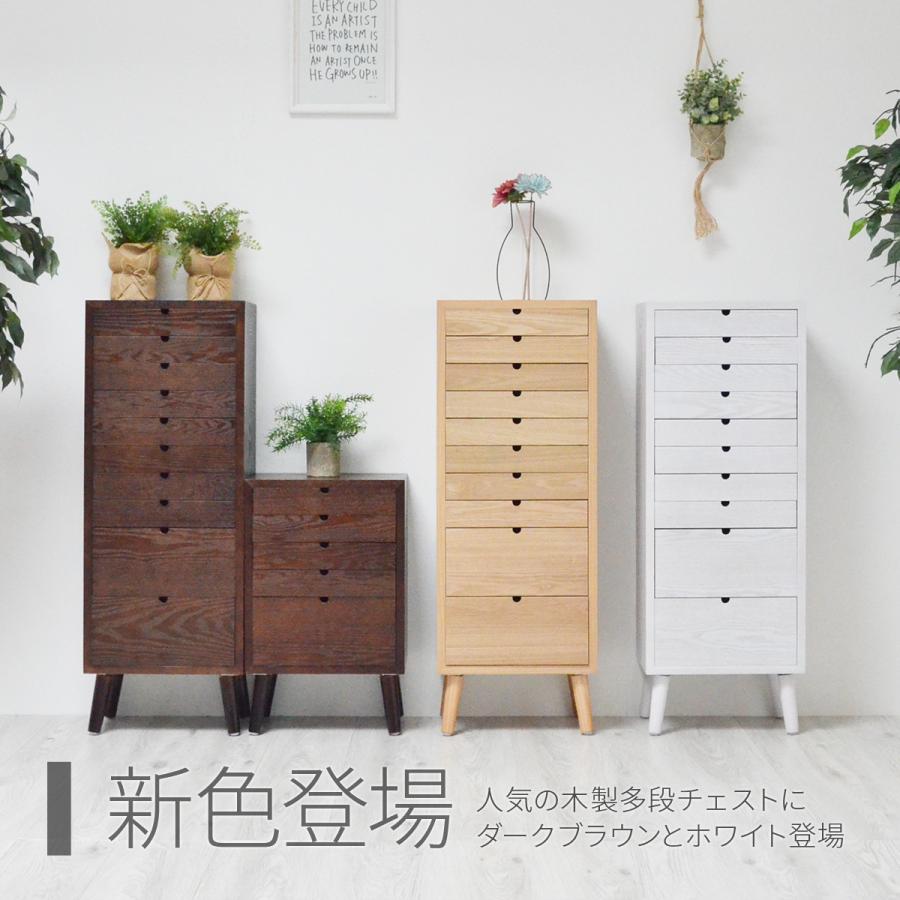 書類ケース 書類棚 A4 木製 5段 引き出し おしゃれ 北欧 ヴィンテージ