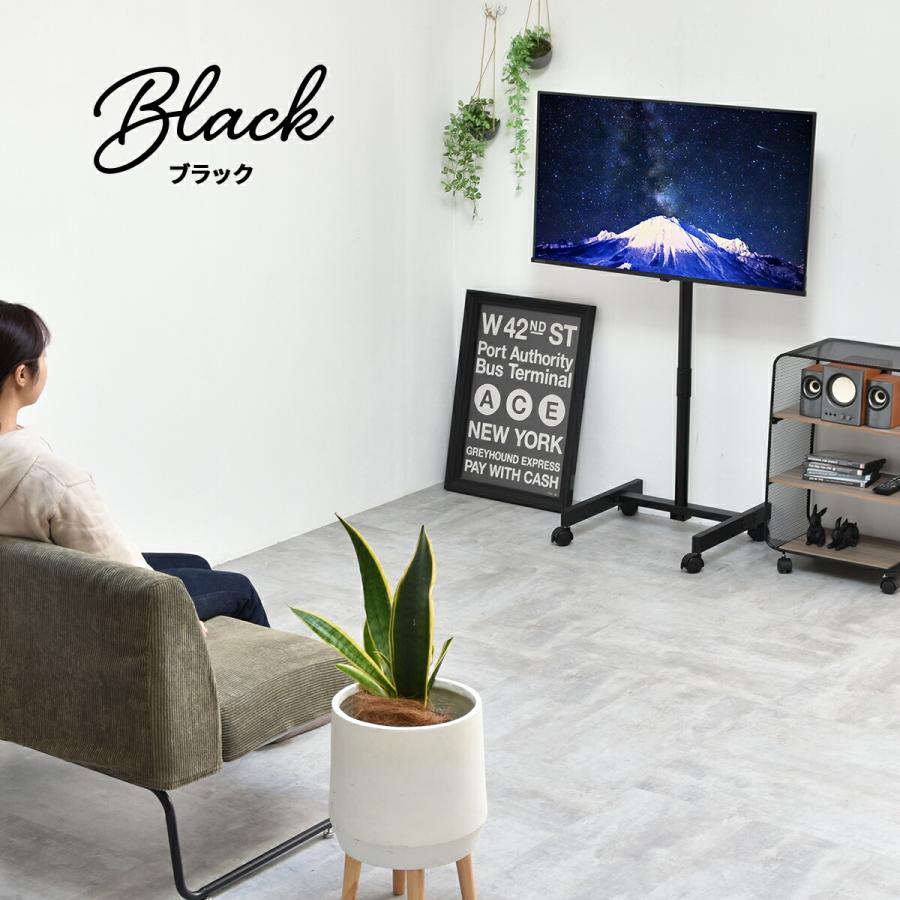 テレビ台 テレビスタンド キャスター付き 13-42型 高さ調節 90度回転