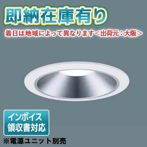 Panasonic（パナソニック） [法人限定][即納在庫有り] NDN28605S LED