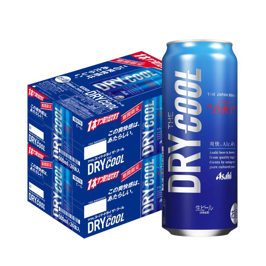 ASAHI（アサヒ） スーパードライザ・クール 500ml×24本×2ケース(48缶