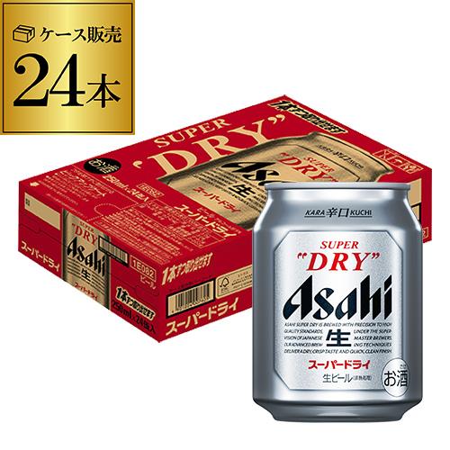 アサヒ（asahi） ビール スーパードライ 250ml 24本 ケース 24缶 国産