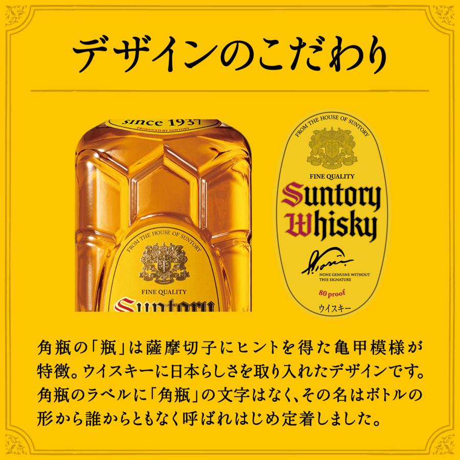 SUNTORY（サントリー） 角瓶 40度 2.7L(2700ml) ジャパニーズ