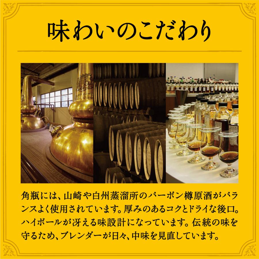 SUNTORY（サントリー） 角瓶 40度 2.7L(2700ml) ジャパニーズ