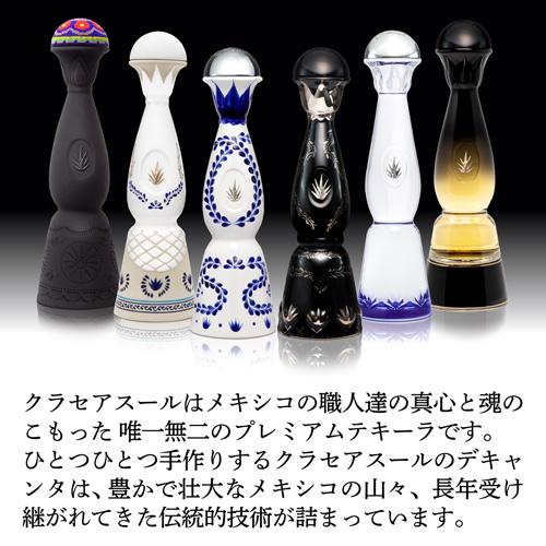 テキーラ 正規品 クラセアスール レポサド 750ml 40度 箱入り 8ヵ月