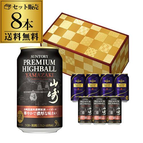 山崎 ハイボール 缶 350ml×48本セット ＜華やかで濃厚な味わい＞