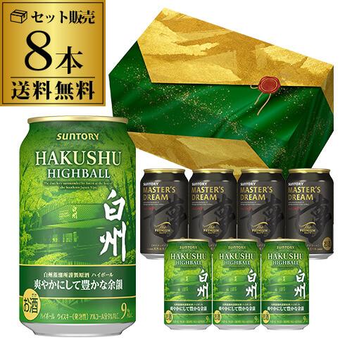SUNTORY 白州ハイボール 15缶セット dショッピング |ハイボール ギフト
