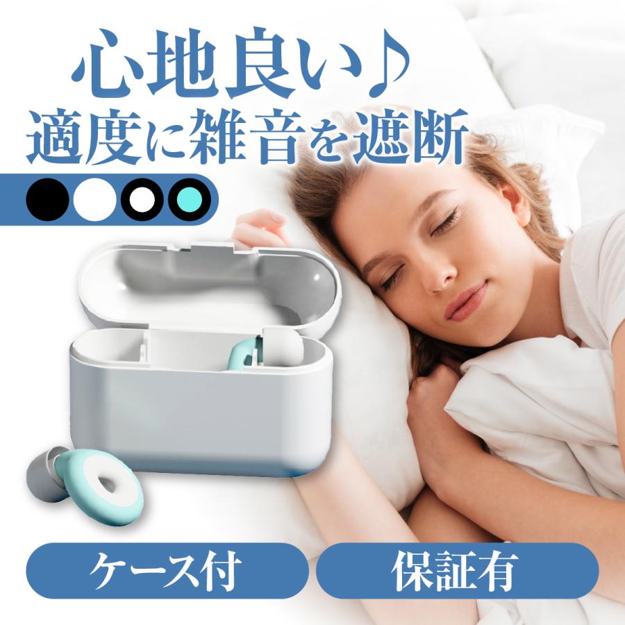 耳栓 睡眠用 高性能 遮音 シリコン 最強 子供 いびき 睡眠 勉強 集中