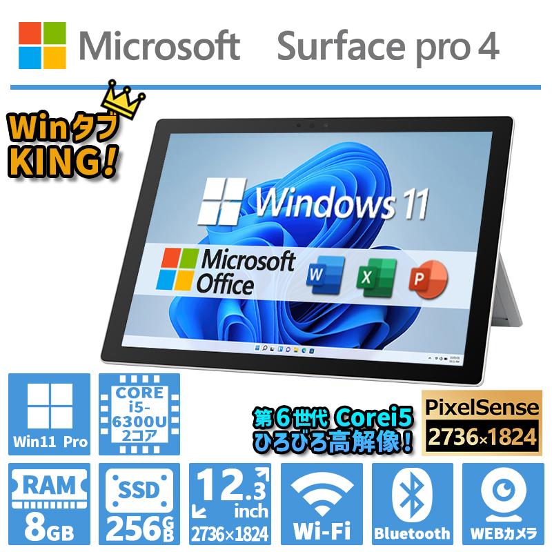 Microsoft Surface Pro4 メモリ8GB SSD256GB Amazon.com: Microsoft