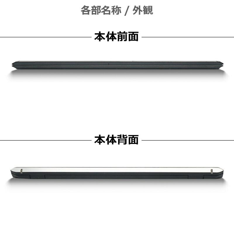 VAIO 薄型 軽量 フルHD VAIO モバイルPC 第5世代 Core i5 メモリ 4GB