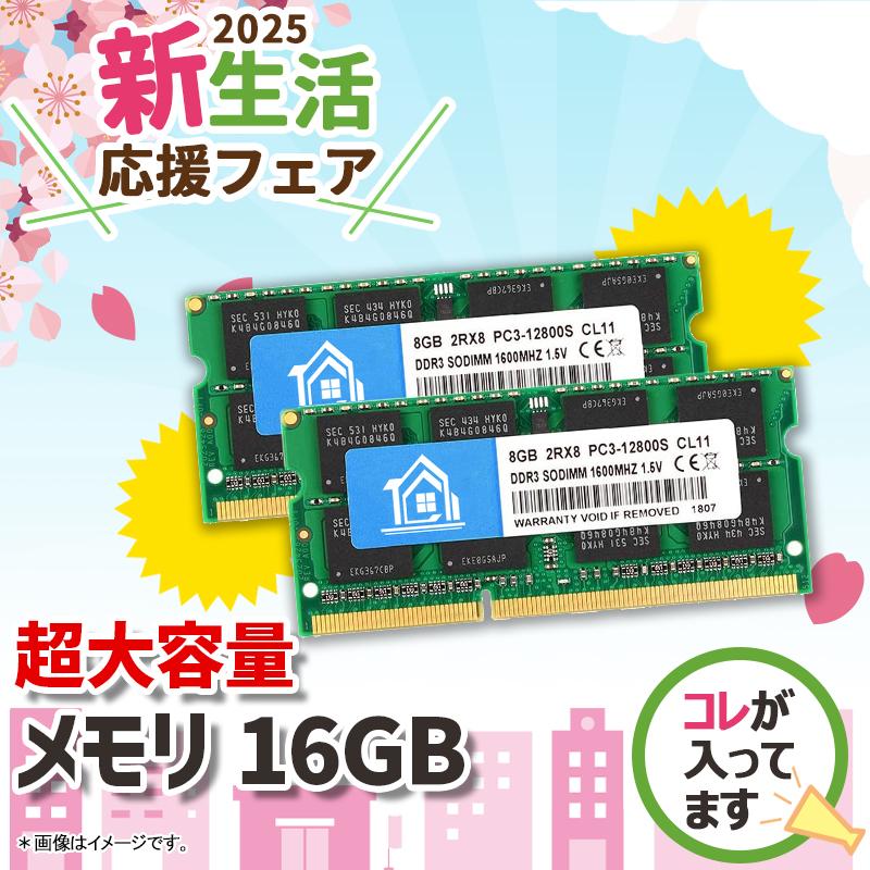 VersaPro 【新生活応援・2025】NEC VersaPro/第8世代 Core i5/メモリ