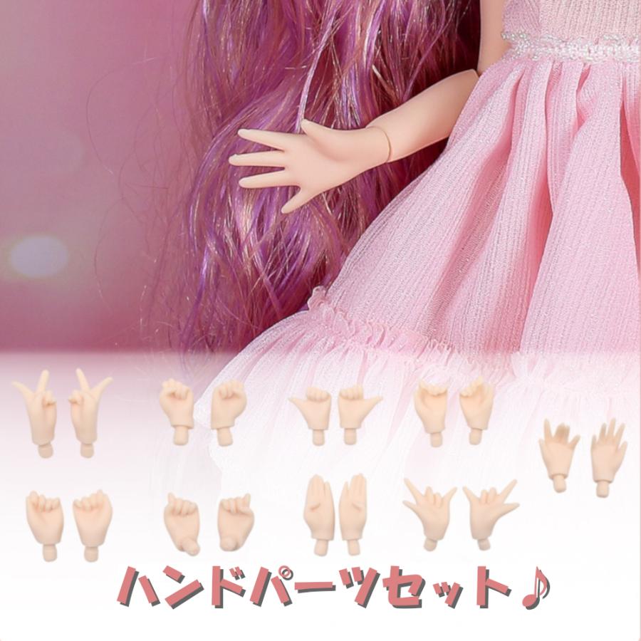 アイシードール 可動ボディ BJD 着せ替え人形 ハンドパーツセット 1/6