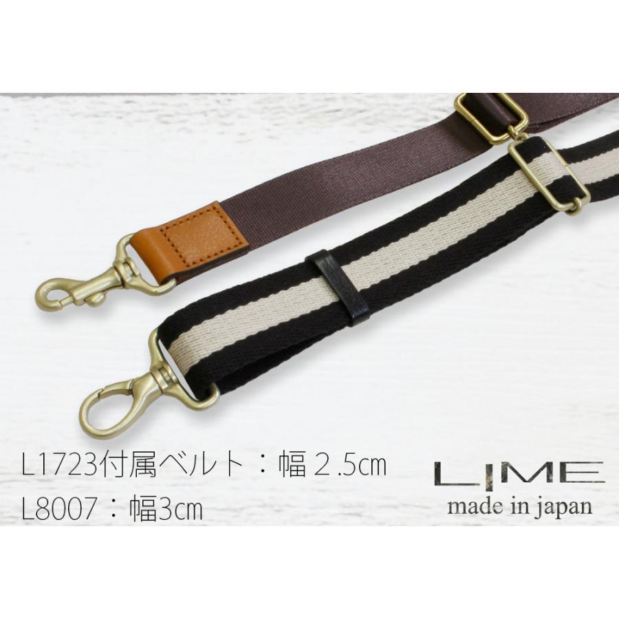 LIME made in japan ショルダーストラップ 革 付け替え 太め