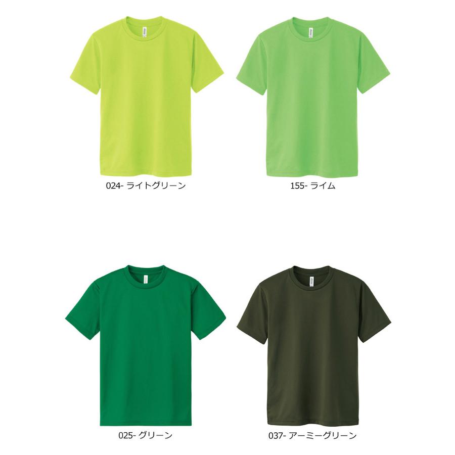 glimmer（グリマー） 無地 半袖 tシャツ メンズ 4.4オンス ドライT