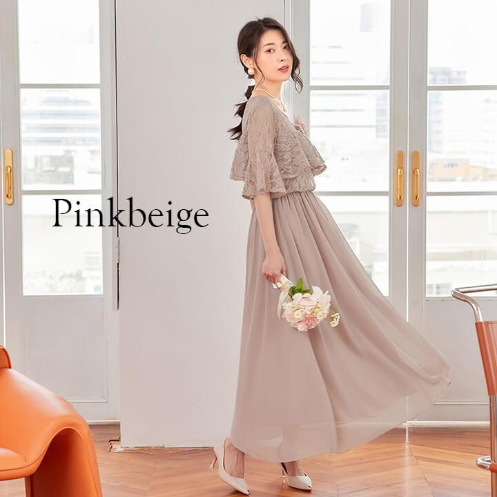 You Color パーティードレス 結婚式 ドレス フォーマル お呼ばれ 20代