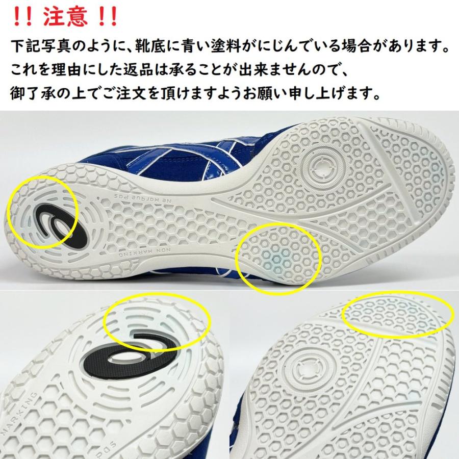 ASICS（アシックス） 【サイズ交換送料無料】アシックス レスリング