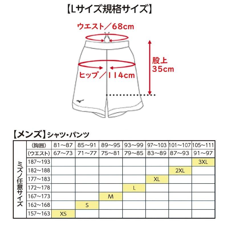MIZUNO（ミズノ） ボクシング ゲームパンツ トランクス アマチュア