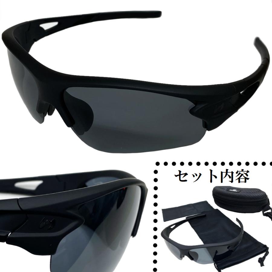 Zeems（ジームス） 野球 サングラス 偏光サングラス ケース付き 高校