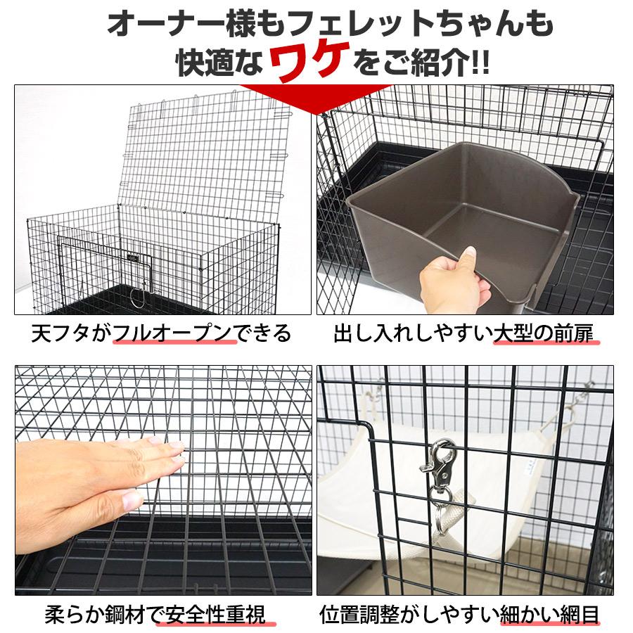 L・I・P（リップ） フェレット ケージ LIP0001 フェレットケージ 送料