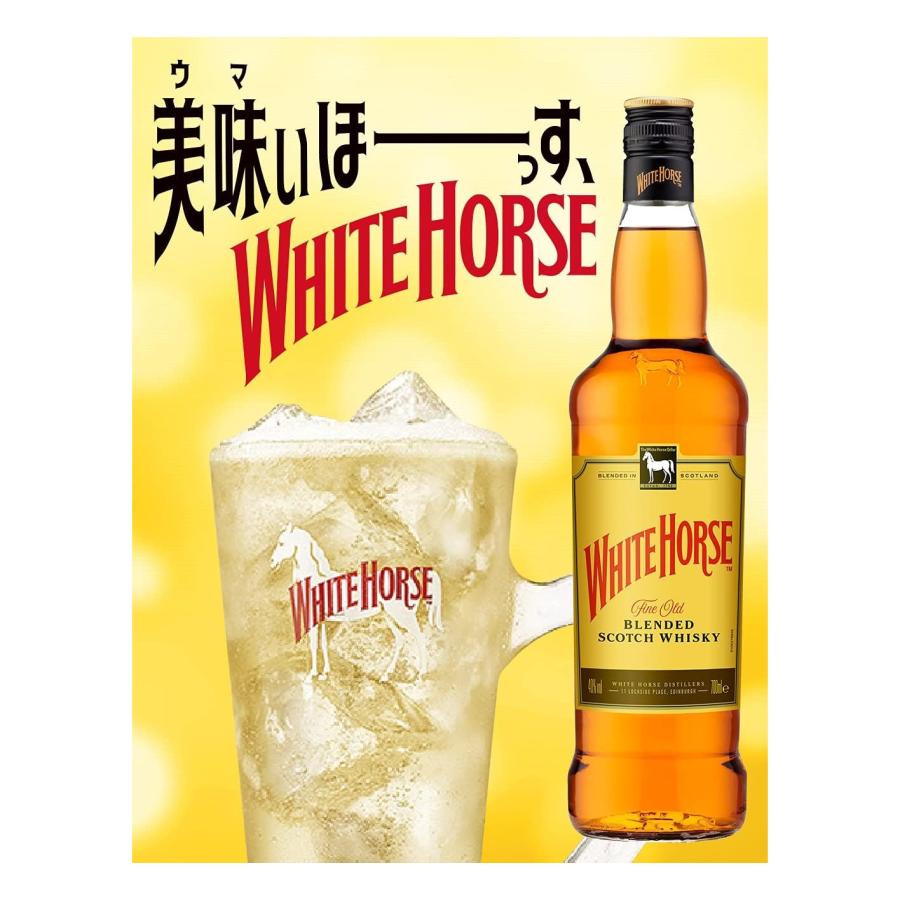 キリン（KIRIN） あすつく 送料無料 ホワイトホース ファインオールド