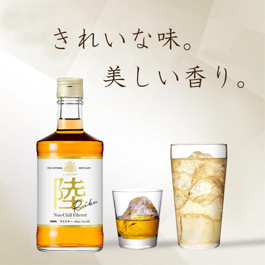 キリン（KIRIN） あすつく ウイスキー 陸 PURE&MELLOW 4000ml 50度 1本