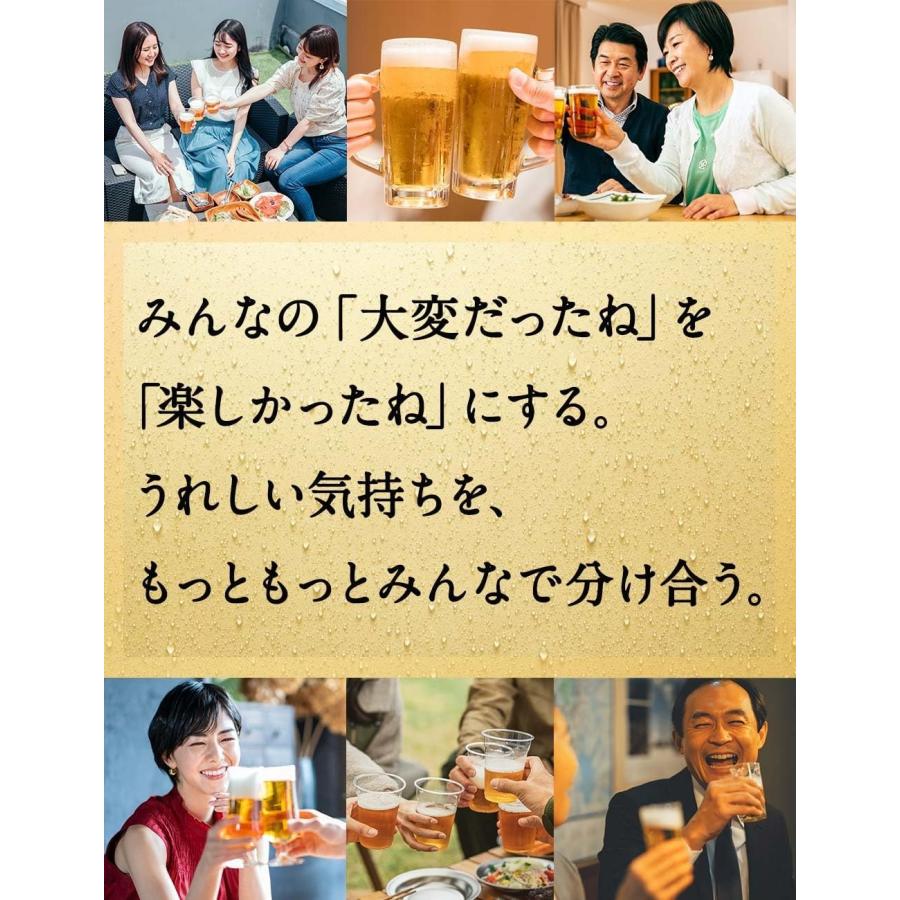 キリン（KIRIN） あすつく ビール 一番搾り 500ml×24本/1ケース