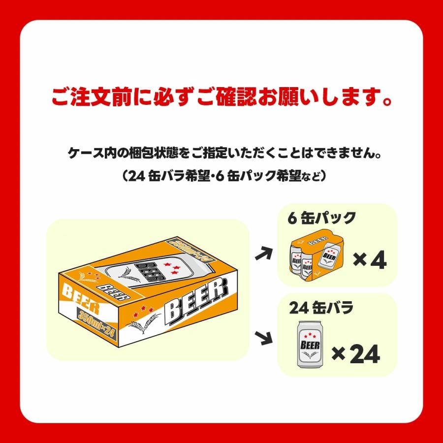 あすつく 送料無料 キリン グッドエール 350ml×1ケース/24本 : リカー