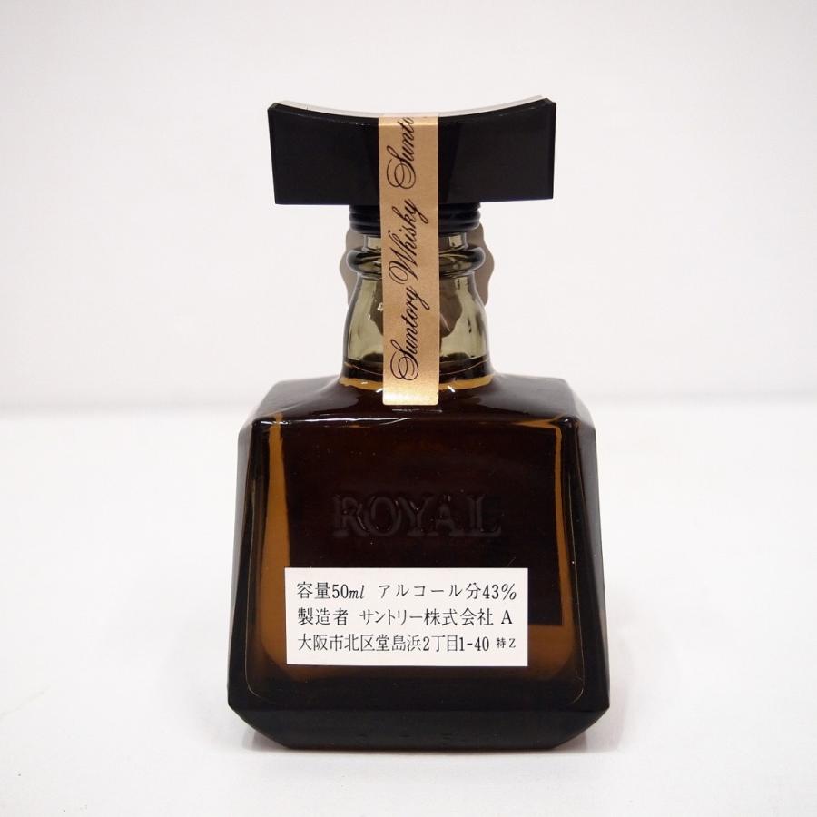サントリーウイスキー ローヤル 【完売御礼/古酒】サントリー 12年 青