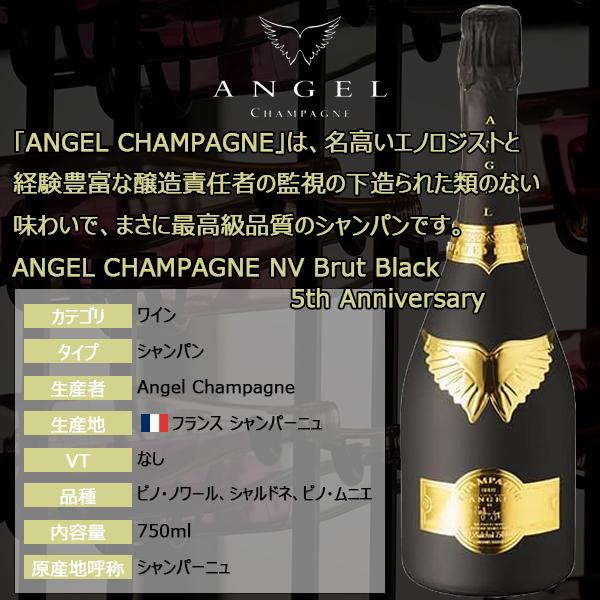 エンジェルシャンパン 5周年記念レザー 未開封 チェーンなし 楽天市場