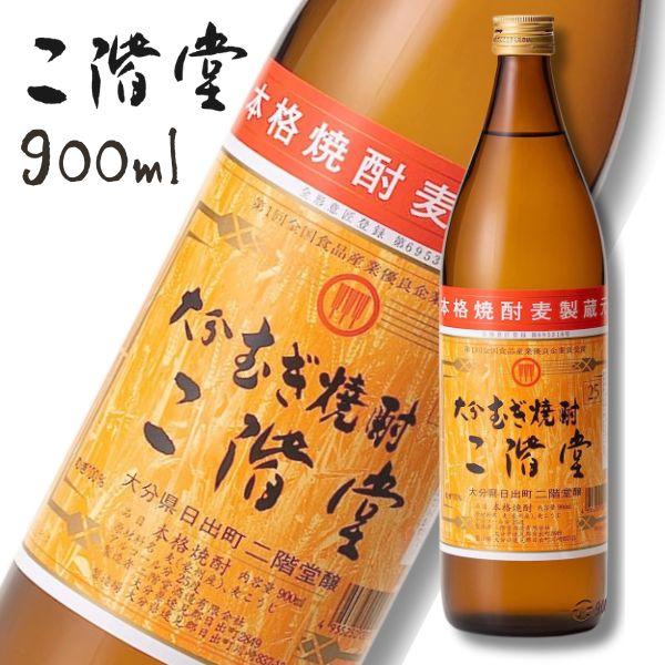 二階堂 25度 900ml 瓶 1ケース 12本 麦焼酎 二階堂酒造 : リカー