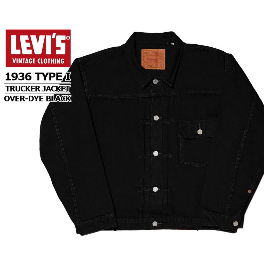 Levi's（リーバイス） ヴィンテージクロージング トラッカージャケット