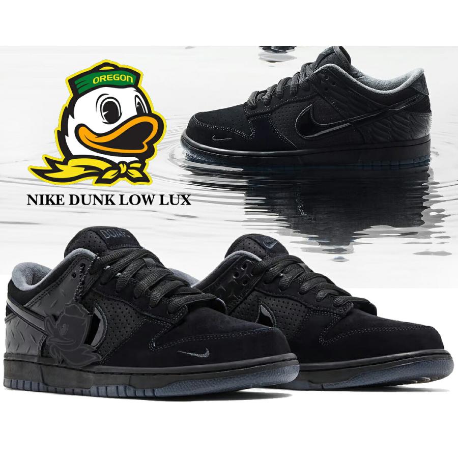 NIKE（ナイキ） ダンク ロー ラックス ディビジョンストリート