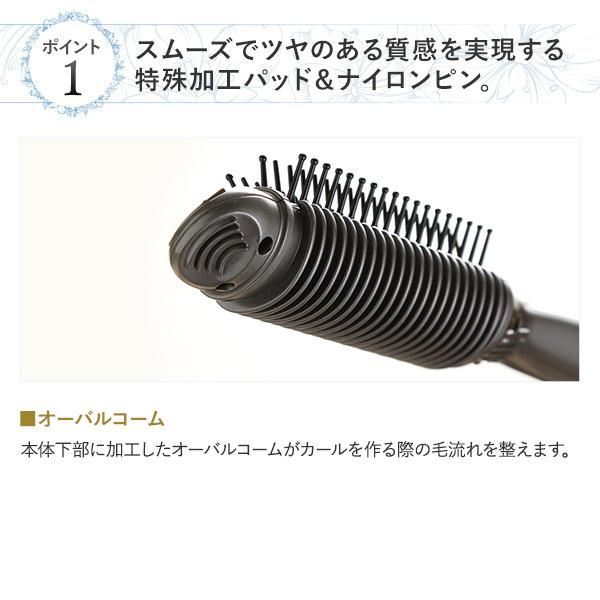 CREATEs（クレイツ） クレイツイオン ブラシアイロン エアリッチ SHB