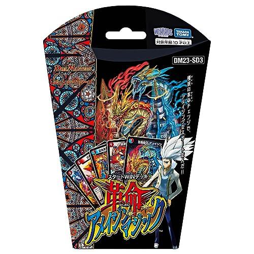 デュエルマスターズ デッキ販売 Amazon.co.jp: タカラトミー(TAKARA