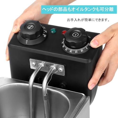 EC Hometec 電気フライヤー 4L フライヤー ステンレス 60-200℃温度調節