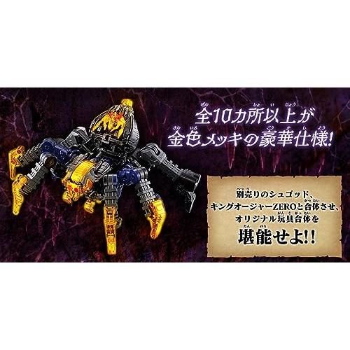 バンダイ DXタランチュラアビス : LUXSPEI - 通販 - Yahoo!ショッピング