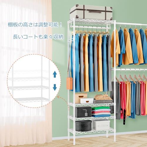 PASRLD ハンガーラック 幅調整可 伸縮式ワードローブ メタルラック 棚