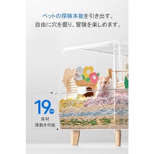 BUCATSTATE 新版 700 ハムスター ケージ 大型 飼育ケージ 最適化 全面