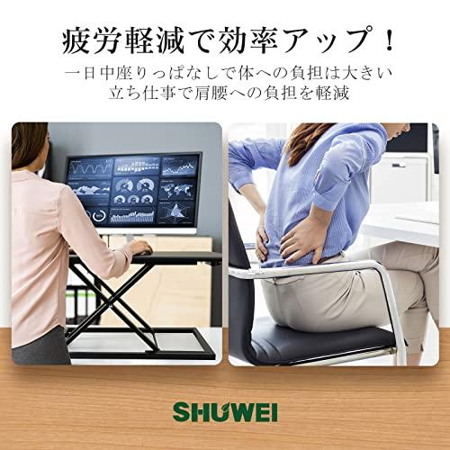 スタンディングデスク 卓上 SHUWEI 天板サイズ73×47cm ガス圧昇降式
