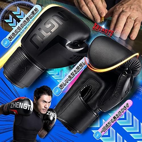 ZTTY ボクシンググローブ RIZIN現役 CFFCフライ級王者に 第5代DEEP