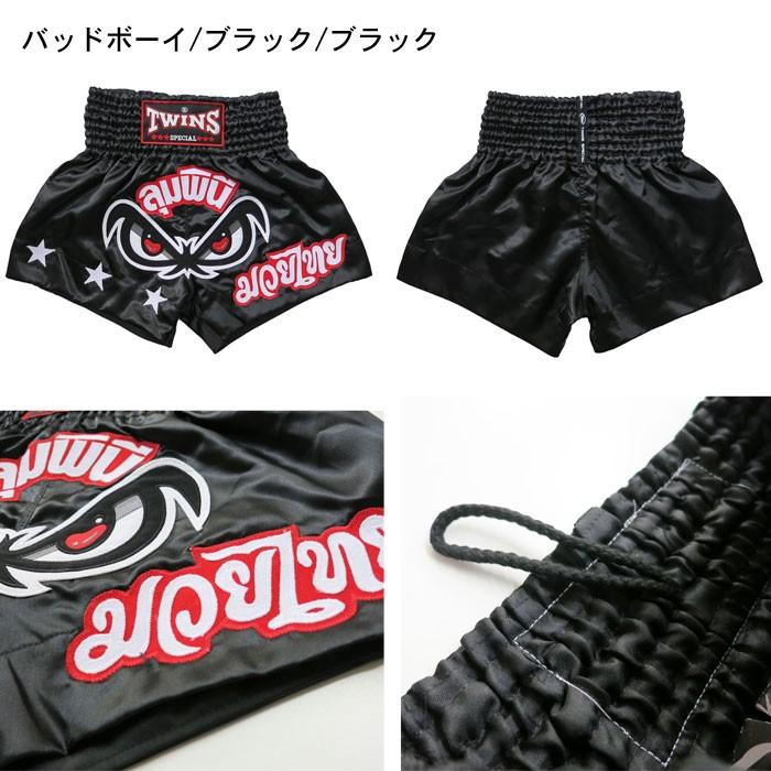 レア新品 Lサイズ TWINS キックパンツ PAYAK ツインズ 送料込 レア新品