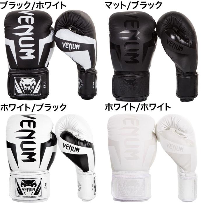 VENUM（ヴェヌム） ボクシンググローブ ベヌム Elite プロ仕様 10