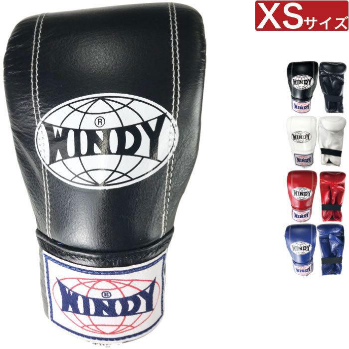 WINDY（ウィンディ） 【国内在庫あり 即納】WINDY パンチング グローブ