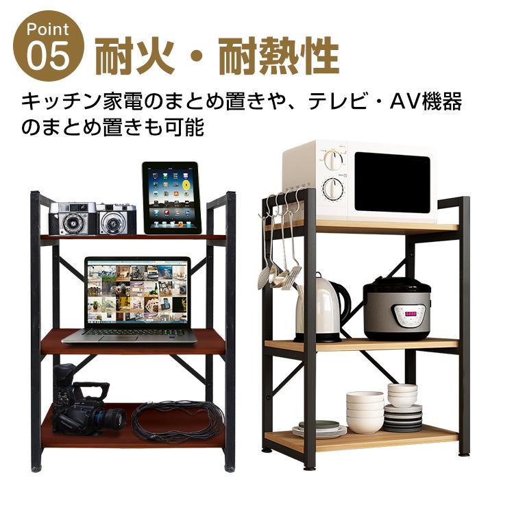 多機能 ウッドラック 3段 木製ラック ワイヤーラック スチールシェルフ