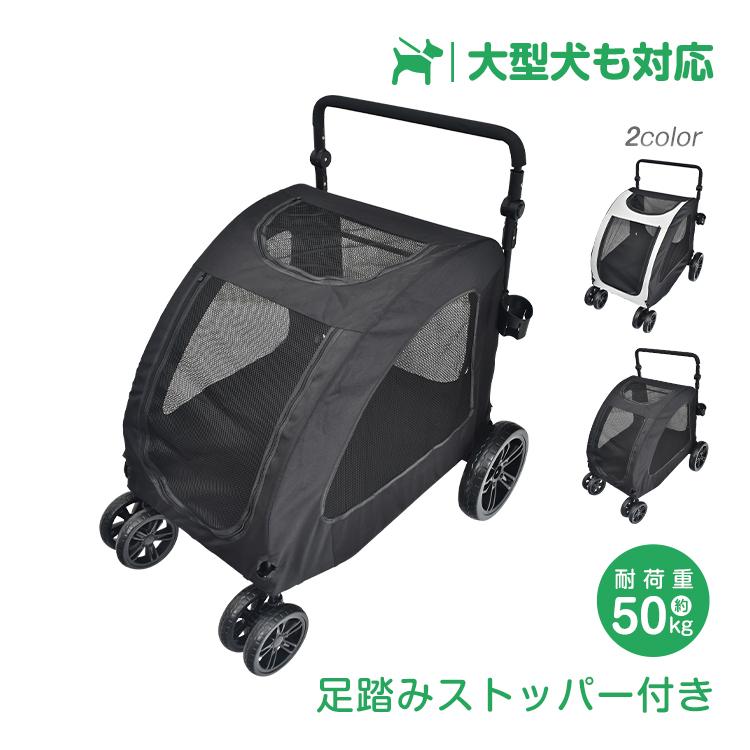 ペットカート ペットキャリー 折り畳み 折りたたみ 犬 猫 カート 耐