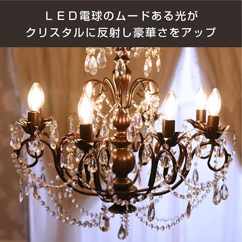 LEDライト付 シャンデリア 8灯 アイアン アンティーク調 オールド