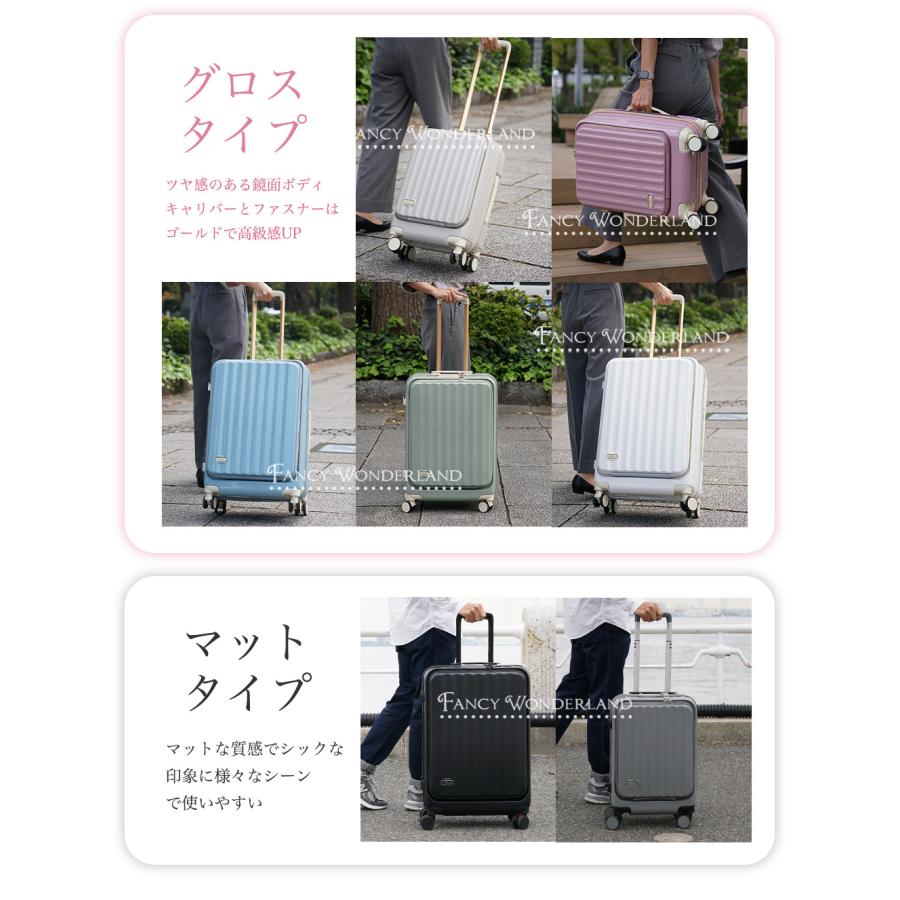 FANCY WONDERLAND スーツケース m キャリーケース 前開き mサイズ