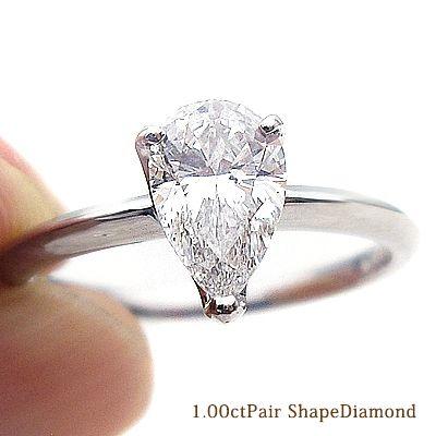 ダイヤモンドリング 中央宝石研究所 鑑定書 pt900 pt950 0.5ct ペア