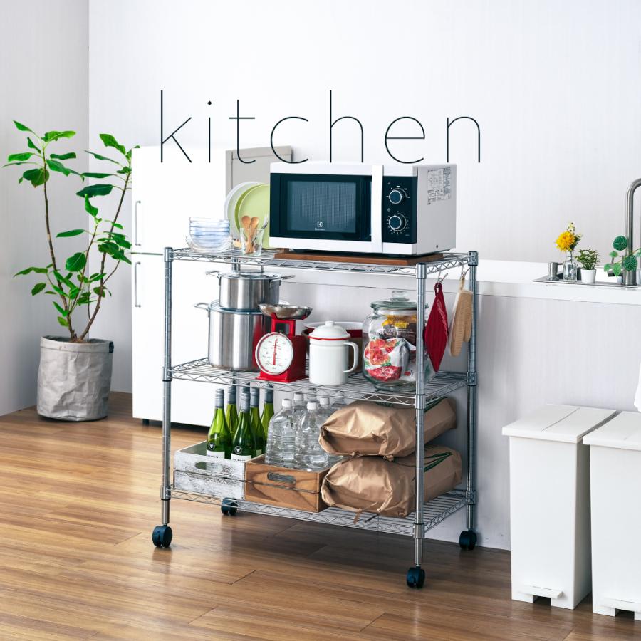 Luminous スチールラック 幅90cm 3段 ルミナスカジュアル スチール