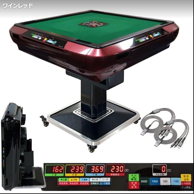 全自動麻雀卓 点数表示 28mm 麻雀卓 全自動 折りたたみ 家庭用 点数