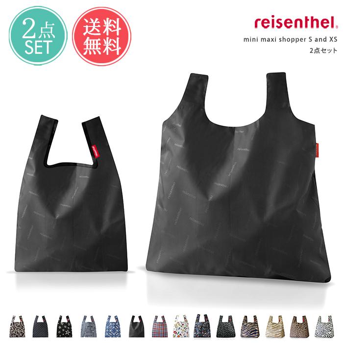 reisenthel（ライゼンタール） ミニマキシショッパー S XS 2点セット